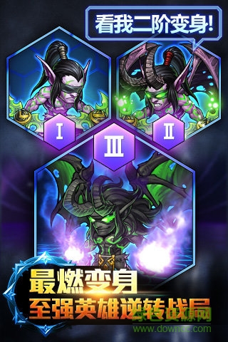 風(fēng)暴榮耀手游果盤(pán)版 v1.2.0 安卓最新版 1