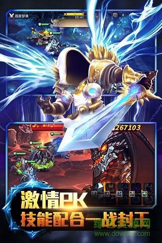 風(fēng)暴榮耀手游果盤(pán)版 v1.2.0 安卓最新版 2