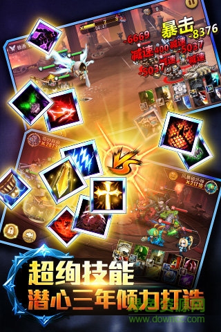 果盤(pán)版風(fēng)暴榮耀