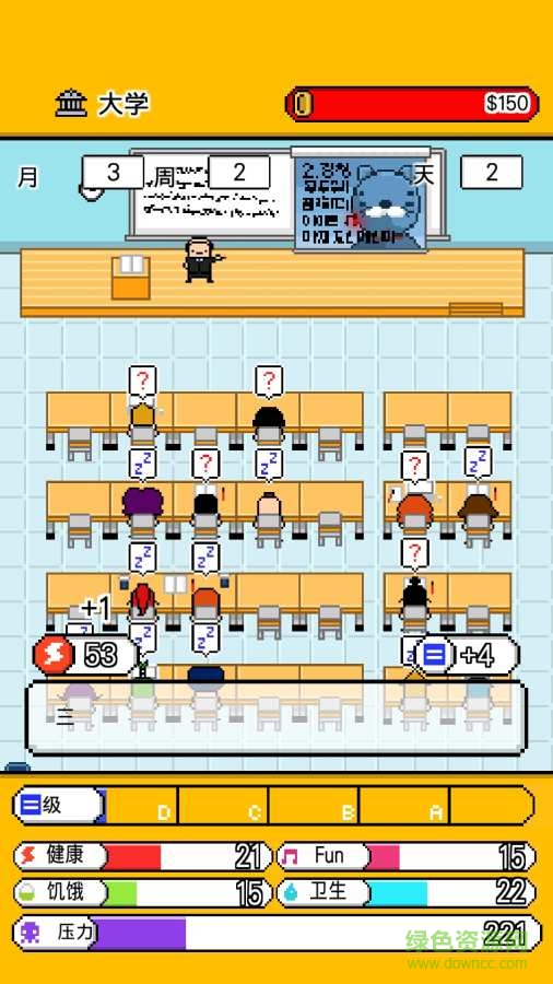 獨(dú)居游戲 v1.4 安卓版 4