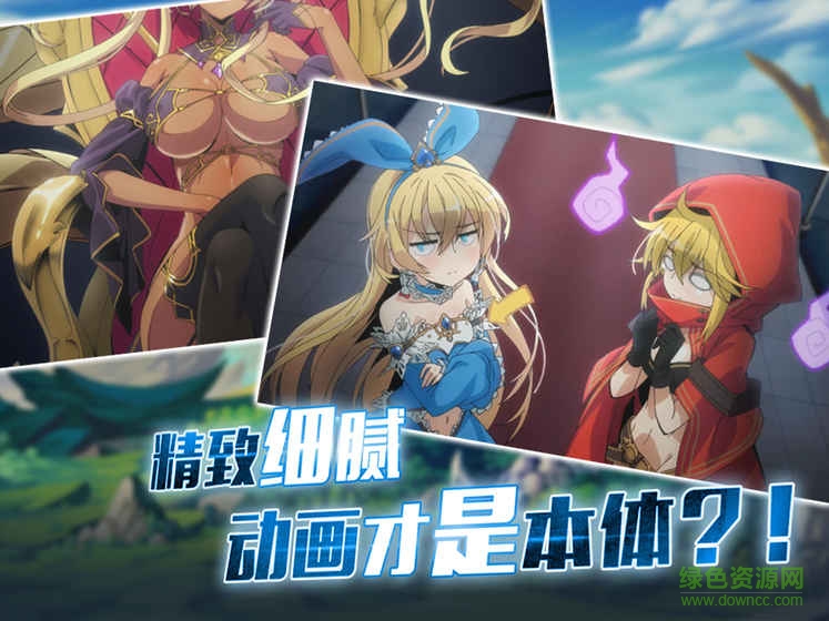 九游王女異聞錄手游 v2.1 安卓版 1