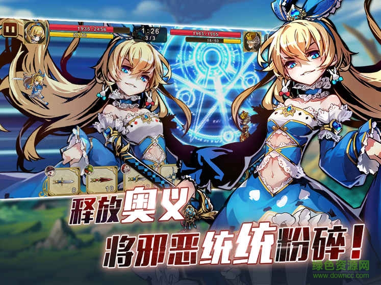 百度王女異聞錄手游 v4.1.0 安卓版 3