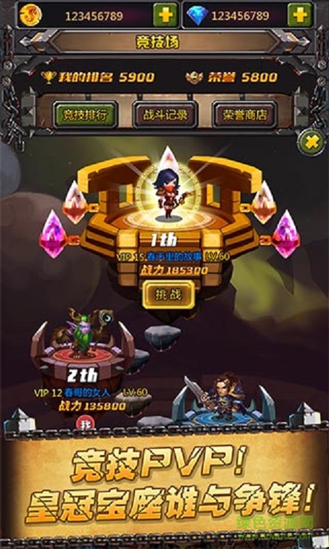 聯(lián)盟與部落內購 v4.6.1 安卓無限鉆石版 0