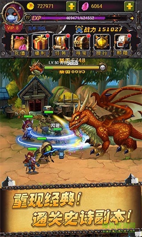 聯(lián)盟與部落