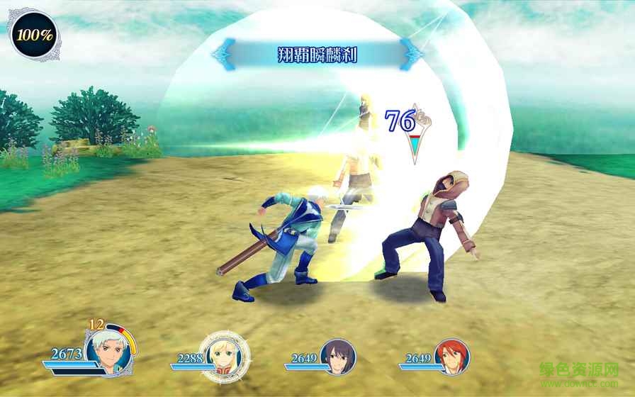 閃光傳說中文版(ザ レイズ) v1.1.1 安卓版 0