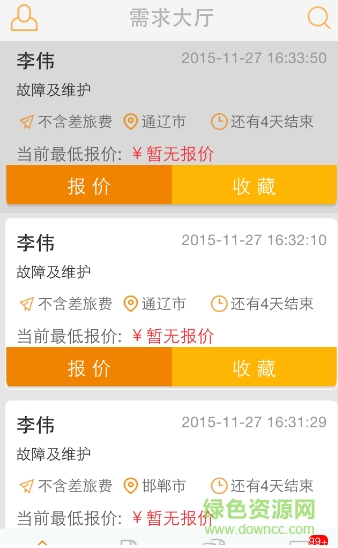 網(wǎng)絡(luò)青年下載