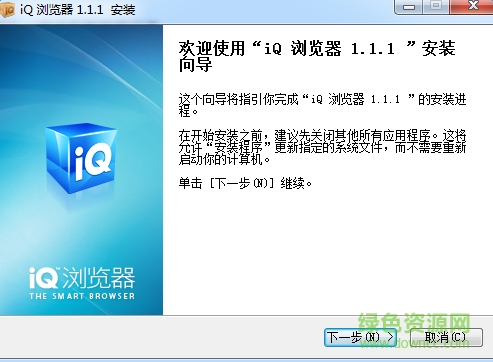 iq瀏覽器軟件 v6.0 官網(wǎng)最新版 0