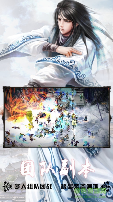 萬(wàn)古仙蹤7k7k版免費(fèi)下載