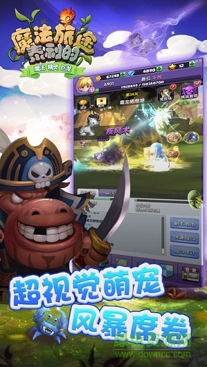 泰利的魔法旅途 v1.7 官網(wǎng)安卓版 2