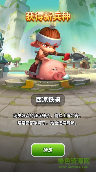 大征戰(zhàn)國際服 v3.5 安卓版 0