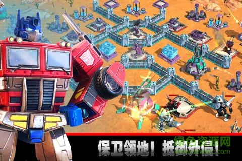 變形金剛地球之戰(zhàn)pc版 v1.18.1.142 電腦版 0