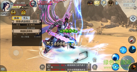 星云少年行手游百度版 v1.0 安卓版 1