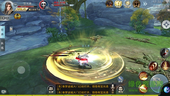 星云少年行手游百度版 v1.0 安卓版 0