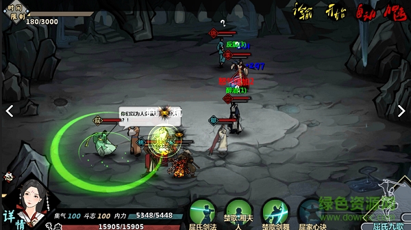 江湖x漢家江湖單機游戲 v1.2.4 安卓版 1