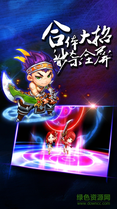 三國(guó)志猛將召喚 v2.1.0 官網(wǎng)安卓版 1