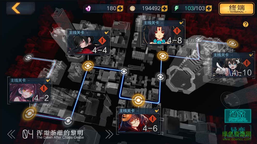 魔女兵器手游 v1.0 安卓版 0