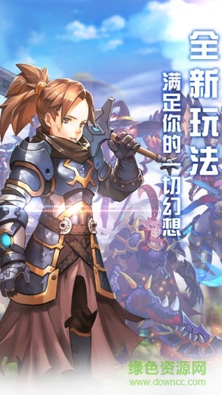 神翼傳說(shuō)內(nèi)購(gòu) v1.1.0 安卓修改版 1