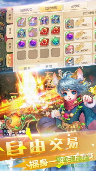 三生劫游戲 v1.0 安卓版 2