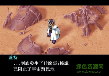 洛克人x6單機(jī)游戲 最新官方版 0