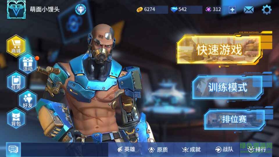 九游版王者軍團(tuán) v1.9.14 安卓版 0