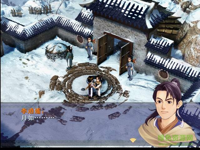 新仙劍奇?zhèn)b傳無敵版