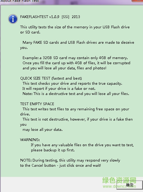 FakeFlashTest(SD卡/U盤容量檢測工具) v1.0.9 綠色版 1