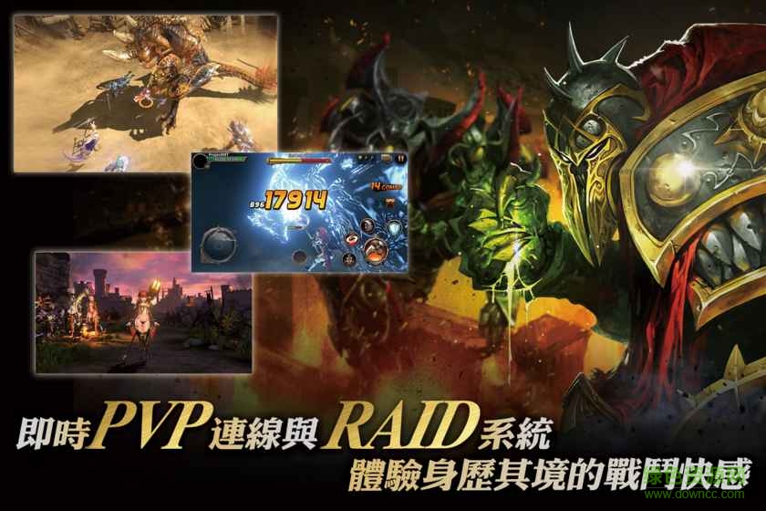 HIT英雄之戰(zhàn)手游 v1.19 安卓版 0