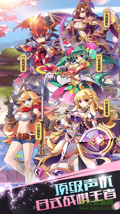 炎之軌跡中文版 v1.21 官方安卓版 0