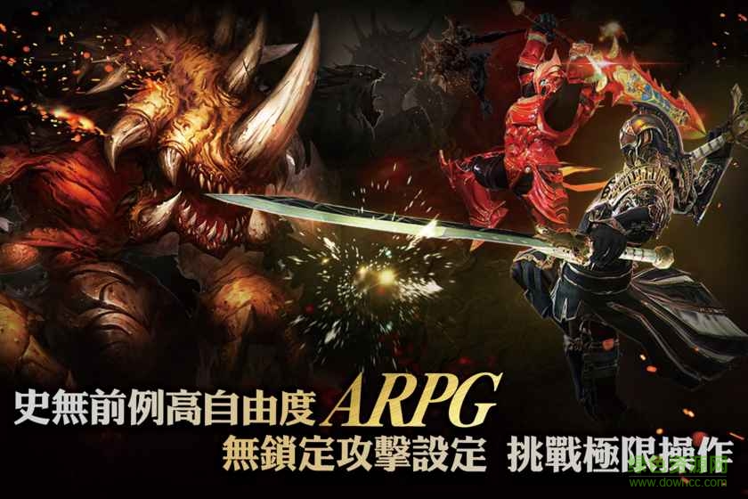 HIT英雄之戰(zhàn)手游 v1.19 安卓版 1