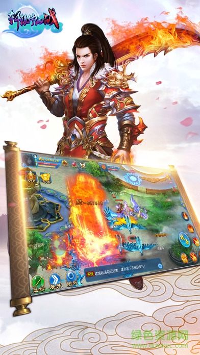 軒轅修仙戰(zhàn)內(nèi)購(gòu) v1.0 安卓無(wú)限金幣鉆石版 1