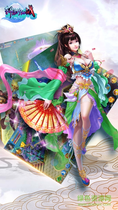 軒轅修仙戰(zhàn)游戲