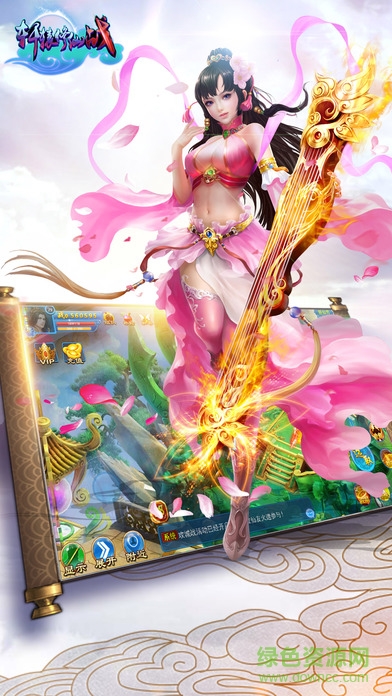 軒轅修仙戰(zhàn)內(nèi)購(gòu) v1.0 安卓無(wú)限金幣鉆石版 3