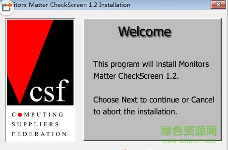 綠色monitors matter checkscreen液晶顯示器檢測軟件 v1.2 綠色版 0