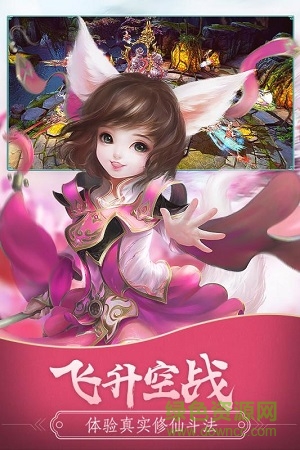 劍破九霄 v1.0 安卓版 1