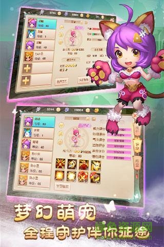 九游版大主宰新版手游 v2.0.7.0 安卓版 2