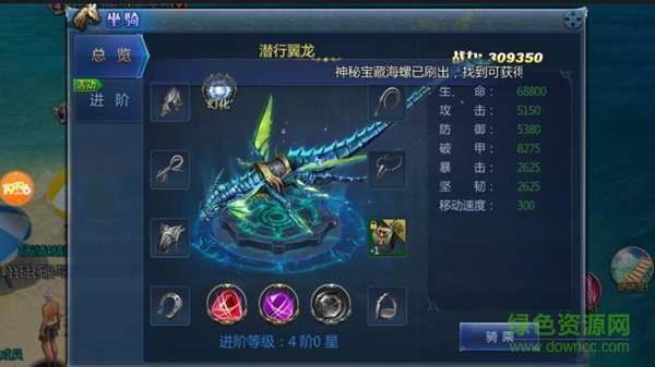 19196遠古奇跡 v1.2.3 安卓版 1