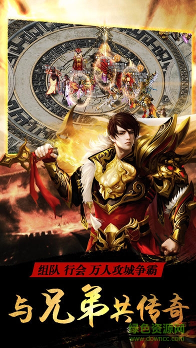 百度版大裁決手游 v7.0.152 安卓版 0