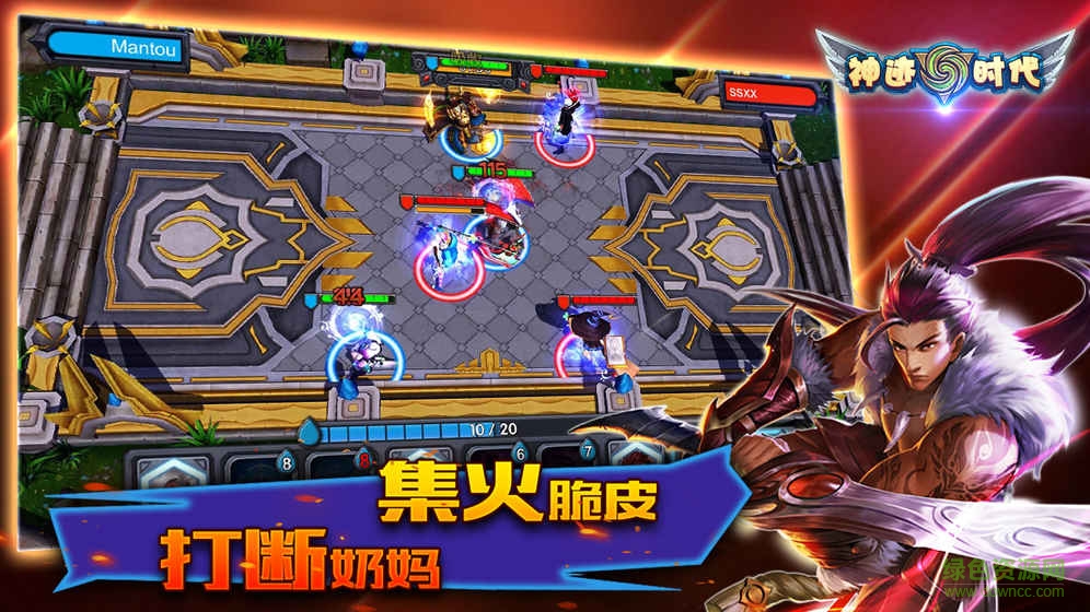 神跡時代內(nèi)購 v1.0 安卓無限鉆石版 0