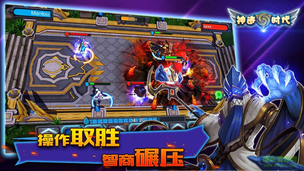 神跡時代內(nèi)購 v1.0 安卓無限鉆石版 1