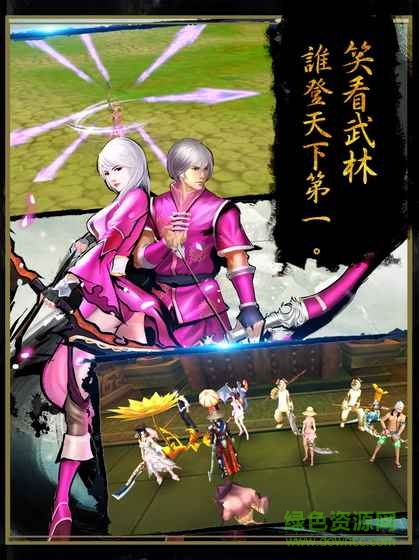 墨香手游官方正版 v1.0.0 安卓版 1