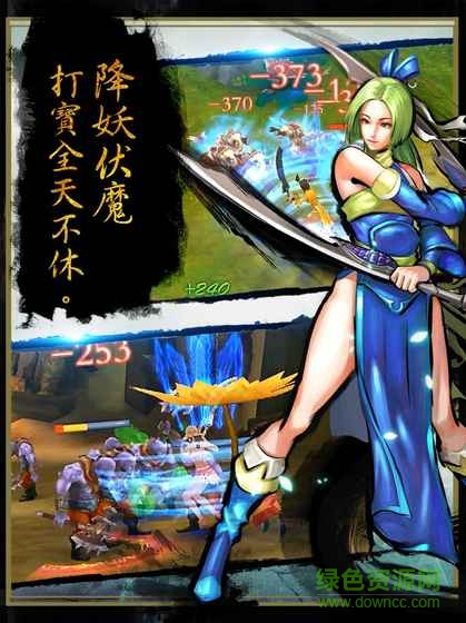 墨香手游官方正版 v1.0.0 安卓版 0