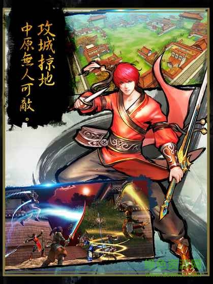 墨香手游官方正版 v1.0.0 安卓版 2