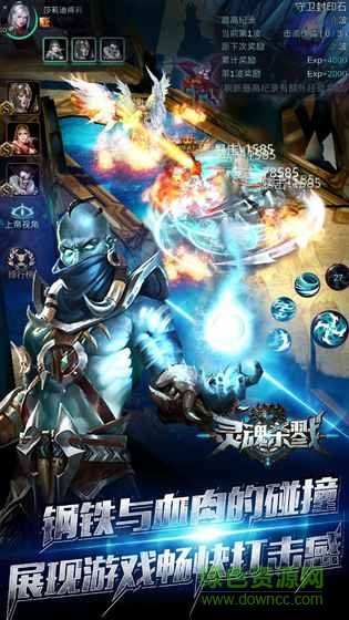 靈魂殺戮內(nèi)購(gòu)