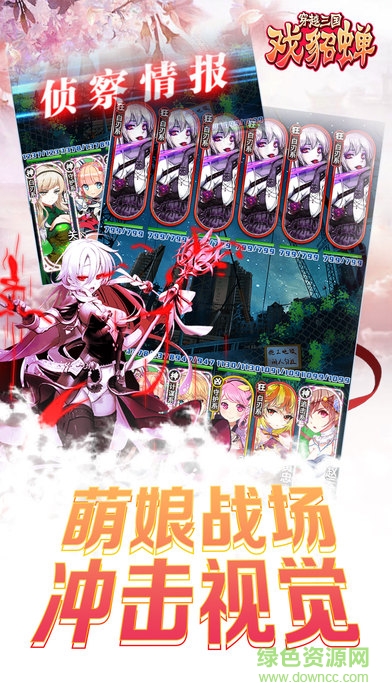 穿越三國戲貂蟬 v1.0 安卓版 2