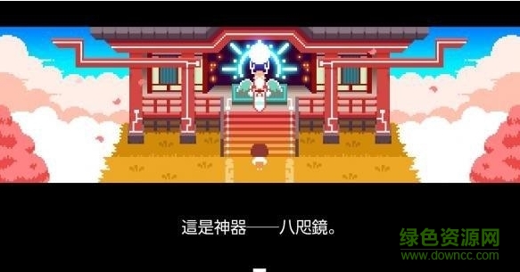 switch神巫女Kamiko中文版 v1.0 安卓版 1