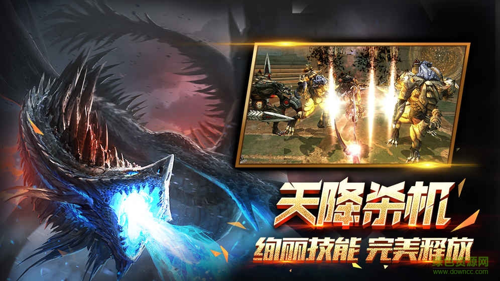 神界大陸手游 v1.10.11 最新版 0