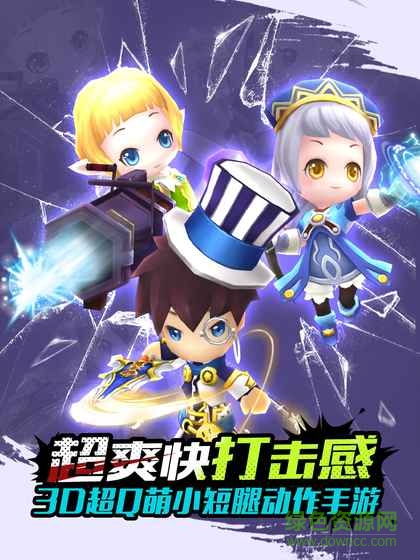 百度版勇者戰(zhàn)紀(jì) v1.0.1 安卓版 1