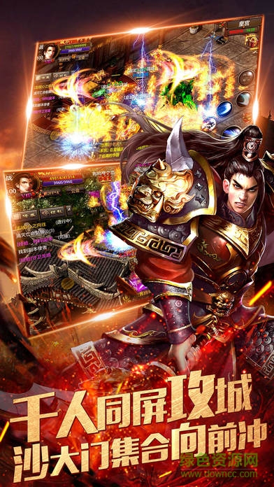 手機版復(fù)古老傳奇 v3.0 安卓版 0