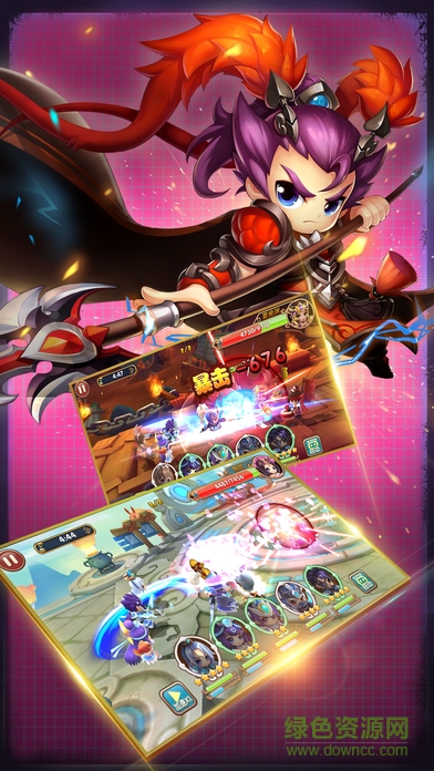 幻影三國(guó)志 v1.0 安卓版 0