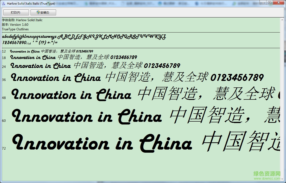 harlow solid italic字體  0